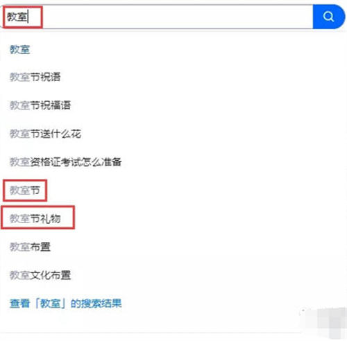 一文教你读懂知乎‘长尾’流量和知乎好物最新玩法！ 流量 SEO优化 知乎 经验心得 第13张